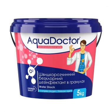 Активний кисень в гранулах AquaDoctor О2, 5 кг