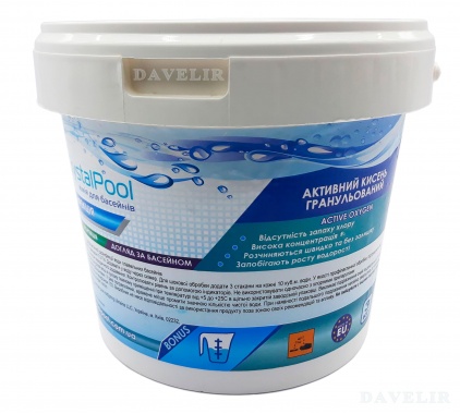 Активний кисень Crystal Pool Active Oxygen, 3 кг