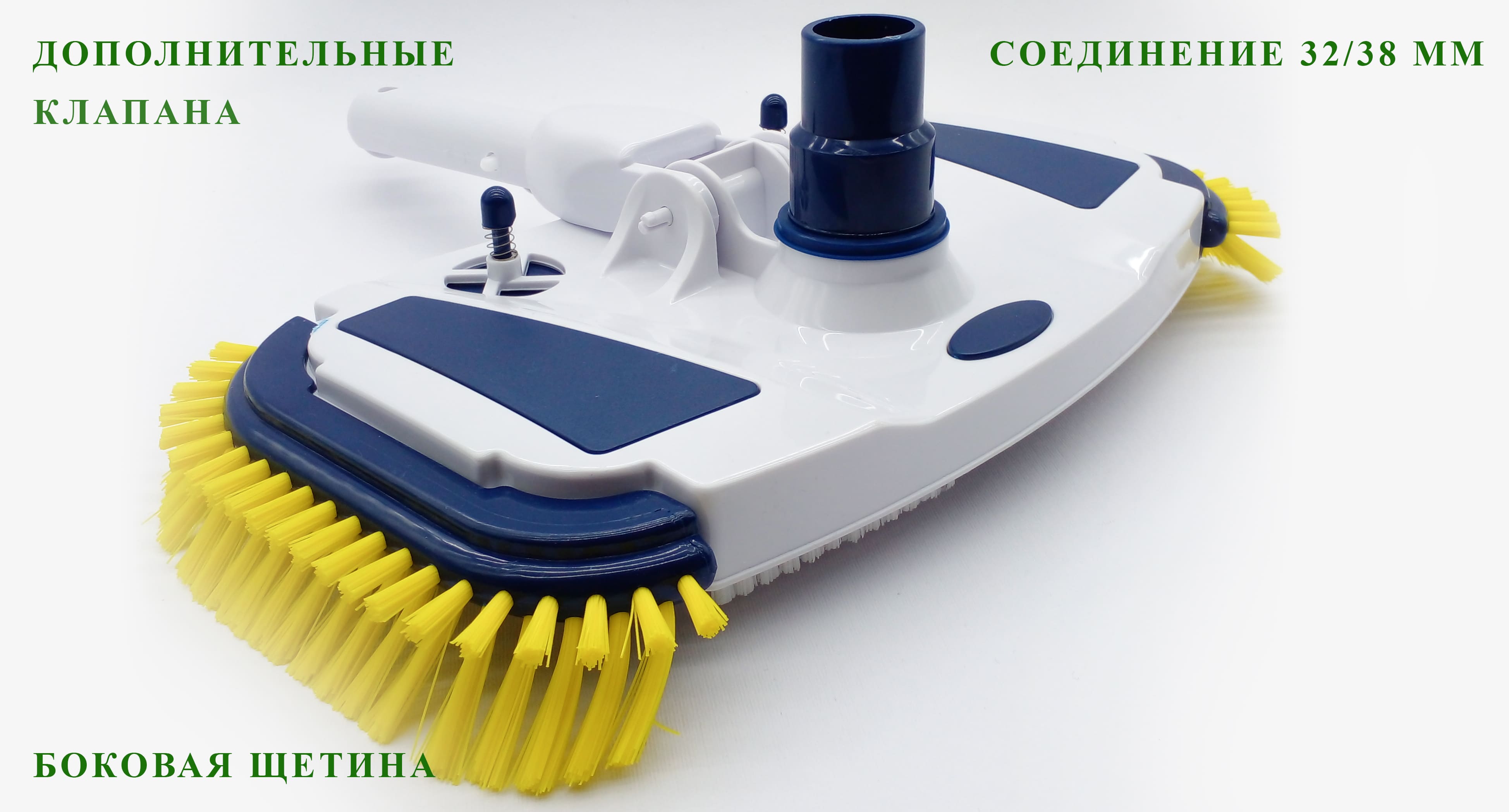 Щетка с боковой щетиной Cobalt