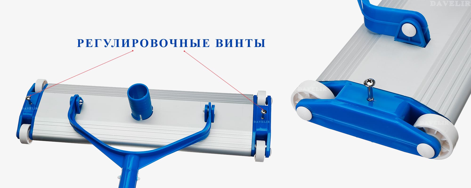 Регулировка высоты поднятия щетины