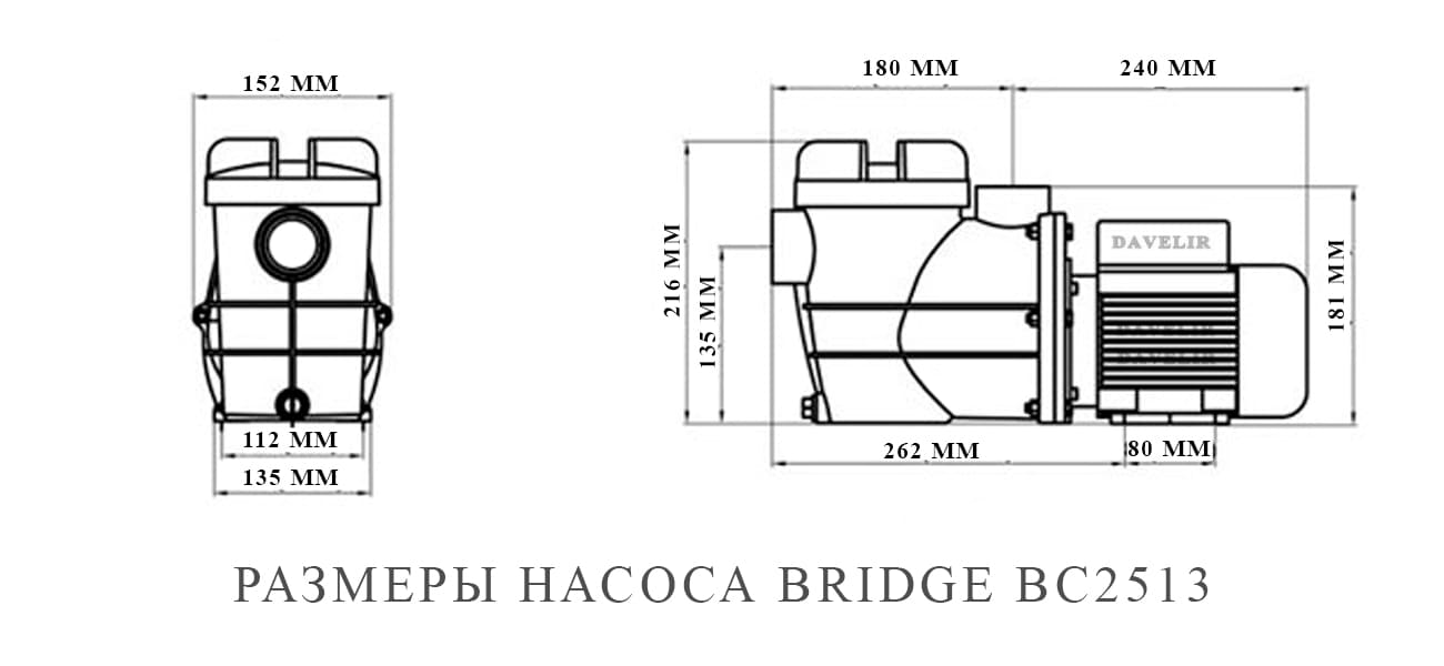 Циркуляційний насос для басейну Bridge BC 2513