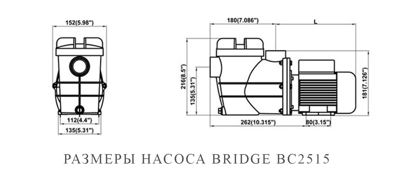 Циркуляційний насос для басейну Bridge BC2515
