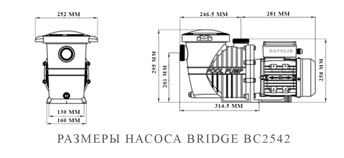 Циркуляционный насос для бассейна Bridge BC 2542