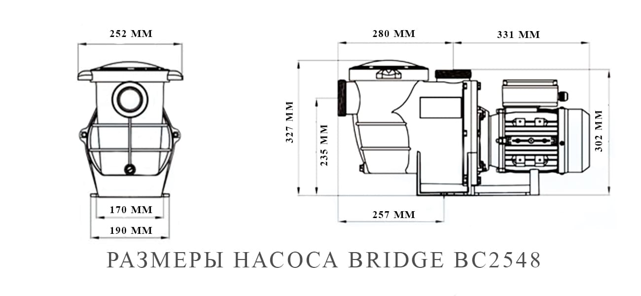 Циркуляционный насос для бассейна Bridge BC 2548