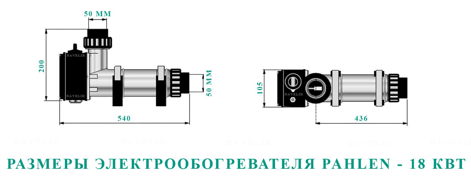 Размеры проточного обогревателя Pahlen Titan, 18 кВт