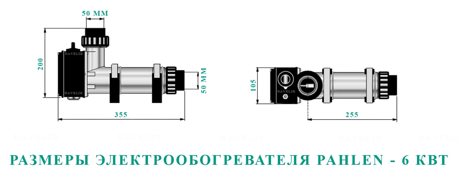 Размеры проточного обогревателя Pahlen Titan, 6 кВт